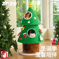 ZEZE圣诞堆堆猫爬架猫窝抓柱一体不占地跳台冬季保暖猫咪 绿茸茸圣诞树爬架