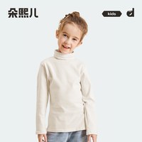 朵熙儿 280g拉架磨毛 儿童高领打底衫男童女童秋衣宝宝保暖上衣套头衫冬