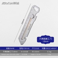 京选 JERXUN 京选 JX-0237 多功能螺丝刀套装 14cm刀柄 11cm刃长 61件电讯螺丝刀组套