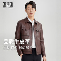 【牛皮】圣得西真皮皮衣外套男士2025款冬季商务休闲翻领皮夹克