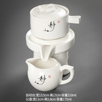 豪祥 紫砂懒人自动陶瓷茶壶  白静泡茶壶+茶海（高款）
