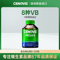 萃益维 复合8种维生素B营养片 200片/瓶