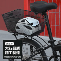 大行（DAHON)折叠自行车p8货架单车放书包车篮休闲折叠车菜篓D10