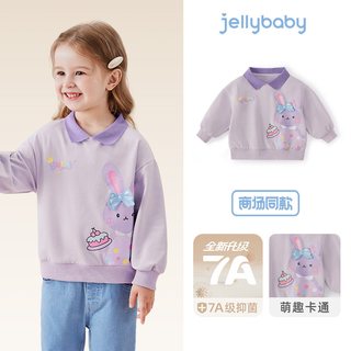 儿童卫衣秋季女童卡通翻领衣服宝宝长袖秋装男童上衣 紫色