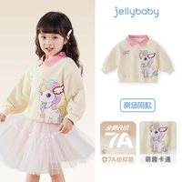 儿童卫衣秋季女童卡通翻领衣服宝宝长袖秋装男童上衣 杏色