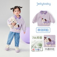 儿童卫衣秋季女童卡通翻领衣服宝宝长袖秋装男童上衣 紫色-JRN51759