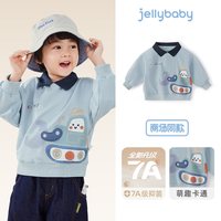 儿童卫衣秋季女童卡通翻领衣服宝宝长袖秋装男童上衣 蓝色