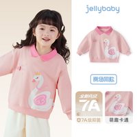 儿童卫衣秋季女童卡通翻领衣服宝宝长袖秋装男童上衣 粉色