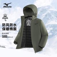 美津浓 户外男士棉服保暖防风防水冬季冲锋加厚外套