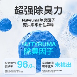 再三三重除臭混合猫砂豆腐猫砂结团快可冲厕所2.5kg*8包