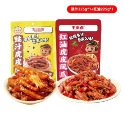 王小卤 虎皮凤爪 红油麻辣味225g+豉汁味225g