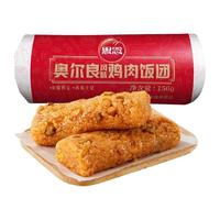  思念 奥尔良风味 火锅食材丸子  奥尔良风味鸡肉饭团150g