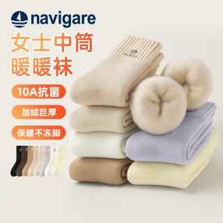 navigare 意大利小帆船女士中筒10A抗菌防臭加厚保暖秋冬毛圈袜子3双