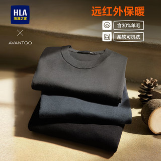 HLA海澜之家羊毛衫男【30%羊毛】25保暖舒适针织衫毛衣男秋冬 黑色（净色）(03) 3XL 190/104A(XXXL)181~196斤