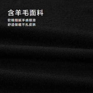 HLA海澜之家羊毛衫男【30%羊毛】25保暖舒适针织衫毛衣男秋冬 黑色（净色）(03) 3XL 190/104A(XXXL)181~196斤