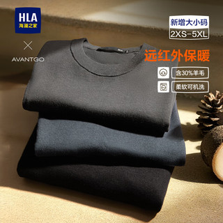 HLA海澜之家羊毛衫男【30%羊毛】25保暖舒适针织衫毛衣男秋冬 深棕（净色）(01) S 165/84A(S)114~124斤