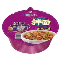 康师傅干拌面6盒/12盒卤香爆椒红烧麻辣香辣牛肉面多混合口味速食泡面 老坛酸菜干拌面 【2碗干拌面】