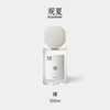  to summer/观夏 花香麝香调 中性香水  100ml
