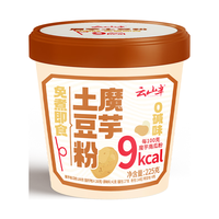 云山半 YUNSHANBAN魔芋土豆粉225g 免煮即食0碱味 酸辣粉丝螺蛳粉夜宵速食