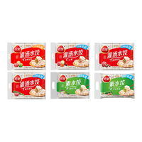 三全 灌汤水饺 6kg(6种口味)