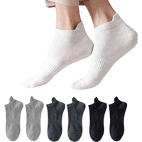 浪莎袜子男加肥加大松口纯棉提耳短袜秋冬宽松大码短袜全棉男士袜子 【纯棉加大码】黑2深灰2浅灰2