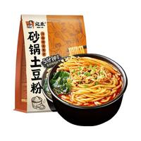 宛禾砂锅土豆粉 方便速食米粉米线螺蛳粉夜宵带料包