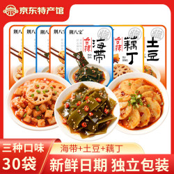 荆八宝 香辣海带土豆片莲藕 休闲零食下酒菜30包