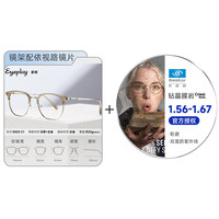 依视路（ESSILOR）眼镜片钻晶膜岩A4升级钻晶膜御防蓝光搭配镜框可配度数 【防蓝光】依视路膜御1.60镜片