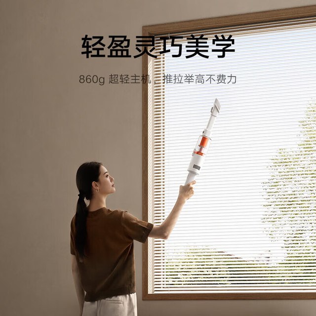 米家 轻量吸尘器 无线手持家用吸尘器 大吸力长续航轻主机 便捷式车载随手吸尘器