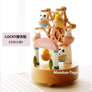 木易 实木质音乐盒摆件手工八音盒天空之城圣诞节装饰男生女生 LUCKY摩天轮 《天空之城》