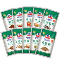 【10袋】味好美 McCormick 家庭装调味料 小袋 五香粉10g