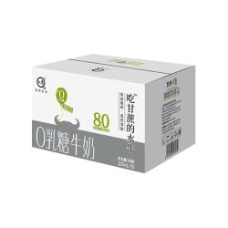认养 吃甘蔗水牛奶200ml*10盒