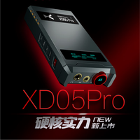  xDuoo/乂度 便携HiFi 耳放解码一体机