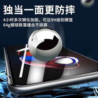  XINGNAI/星奈 防窥 手机膜  防窥膜