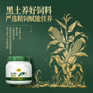 认养一头牛 黑土吨吨真奶粉