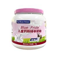 红娇子 儿童羊奶粉