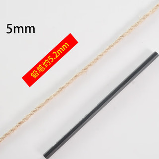 麻绳 猫爬架装饰麻绳耐磨捆绑绳子剑麻绳复古风粗 细麻绳diy手工织猫抓板绳 5毫米50米+(胶棒)