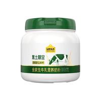 认养一头牛 黑土高钙奶源全脂奶粉 800g 1罐