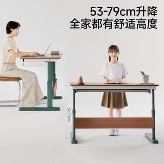 护童 儿童学习桌