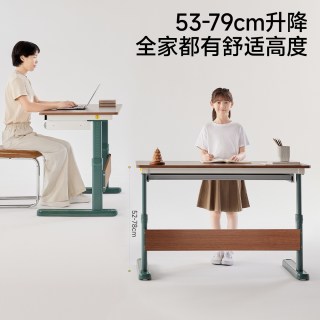 护童 60*120cm+大幅度升降+碳钢桌腿+复古美色赠学习垫