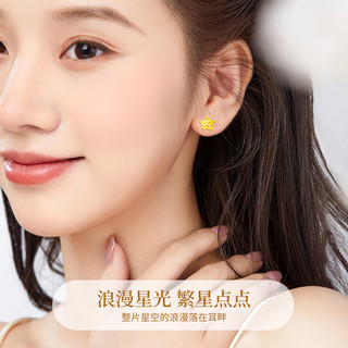 中国黄金星星耳钉女实用走心高级感珠宝首饰 18k黄金星星耳钉