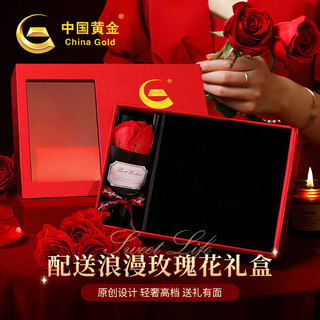 中国黄金星星耳钉女实用走心高级感珠宝首饰 18k黄金星星耳钉