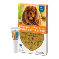 advocate 爱沃克 狗狗驱虫 内外驱虫滴剂 >4-10kg 1ml