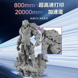 普伟 PUWEI-400MAX 高配版 FDM熔融沉积 含电脑 3D打印机