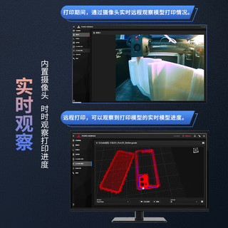 普伟 PUWEI-400MAX 高配版 FDM熔融沉积 含电脑 3D打印机