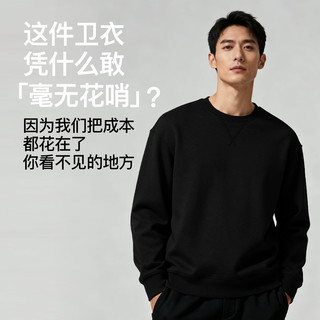 MARKLESS卫衣男士100%棉秋季休闲圆领上衣内搭套头衫0434 星空黑 L