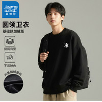 移动端：真维斯 NXP真维斯男款2025年冬季加绒保暖圆领卫衣潮流印花休闲舒适上衣