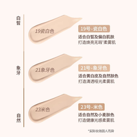 wakemake贝壳气垫唯可魅水光亮泽持妆气垫水润丝绒遮瑕气垫 15g 19#瓷白色(银盖/油皮)15g