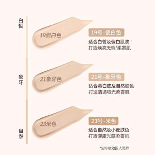 wakemake贝壳气垫唯可魅水光亮泽持妆气垫水润丝绒遮瑕气垫 11g 23#米色（白盖/干皮）11g