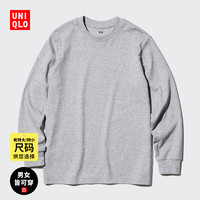 移动专享：优衣库 男女装柔软圆领T恤长袖纯色纯棉休闲上衣打底469940